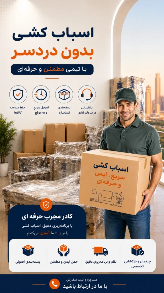 خدمات بسته بندی ظرپلاس